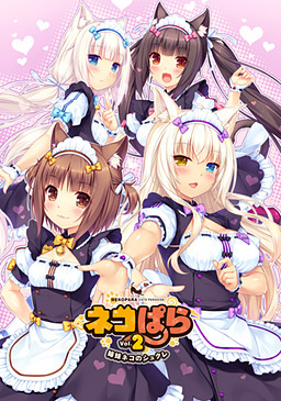 NekoPara vol 2
