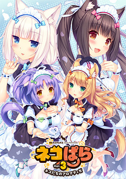 NekoPara vol 3