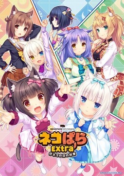 NekoPara Extra
