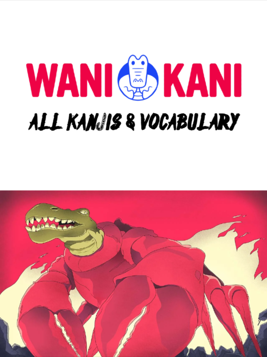 Wanikani - Kanjis & Vocabulary