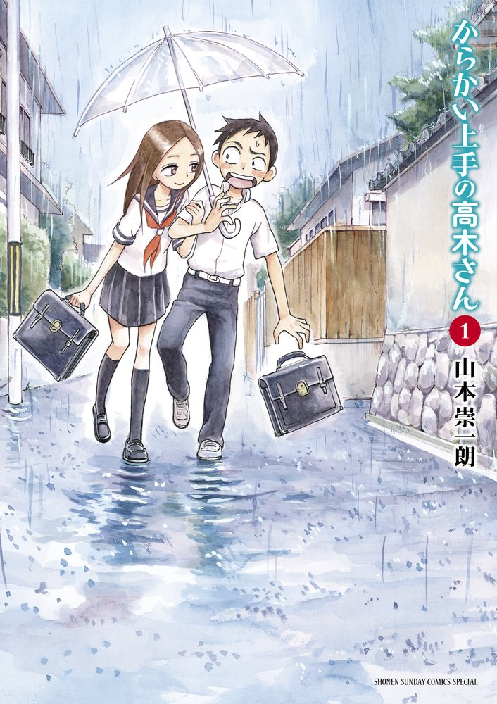 Teasing Master Takagi-san: Volume 1