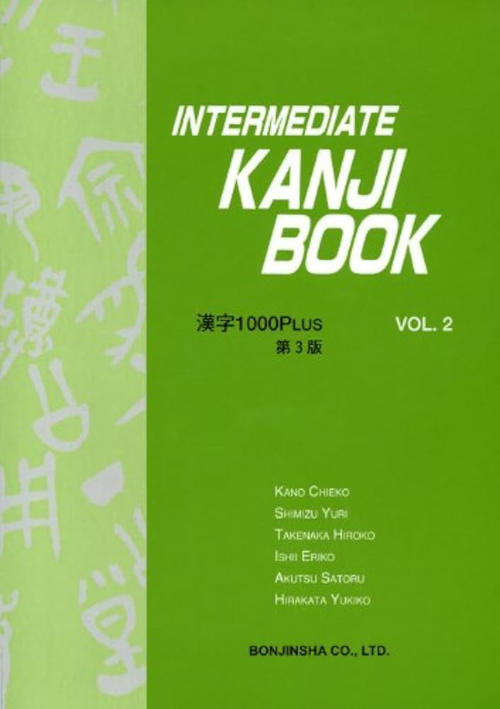 Intermediate Kanji Book - Vol 2