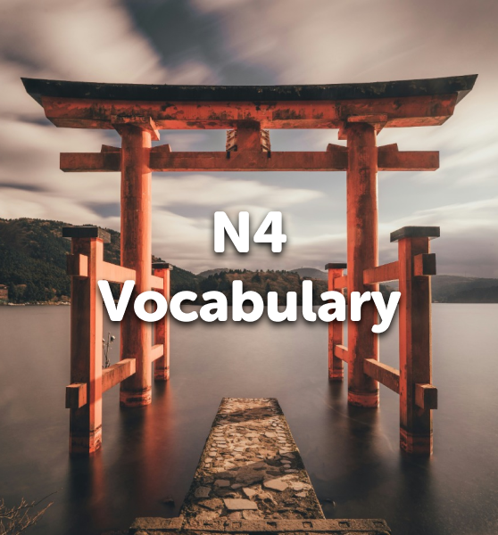 JLPT - N4 - Vocabulary