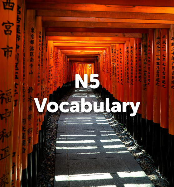 JLPT - N5 - Vocabulary