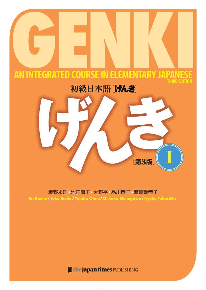 Genki I