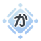 Unlock Kana Mastered